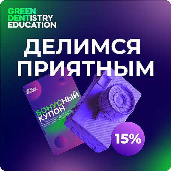 Делимся приятным.jpg