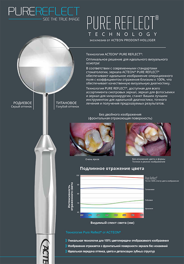 Mirrors Acteon 22-2.jpg