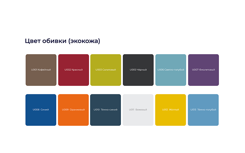 каталог_сантем-09.jpg