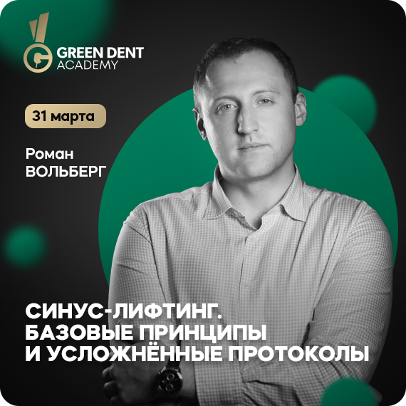 Объёмные знания.jpg