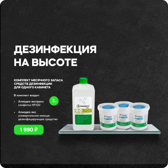 Дюрр 2.png