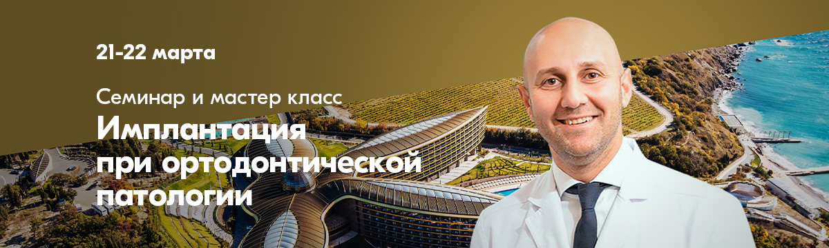 2020_03_05 Семинар.jpg