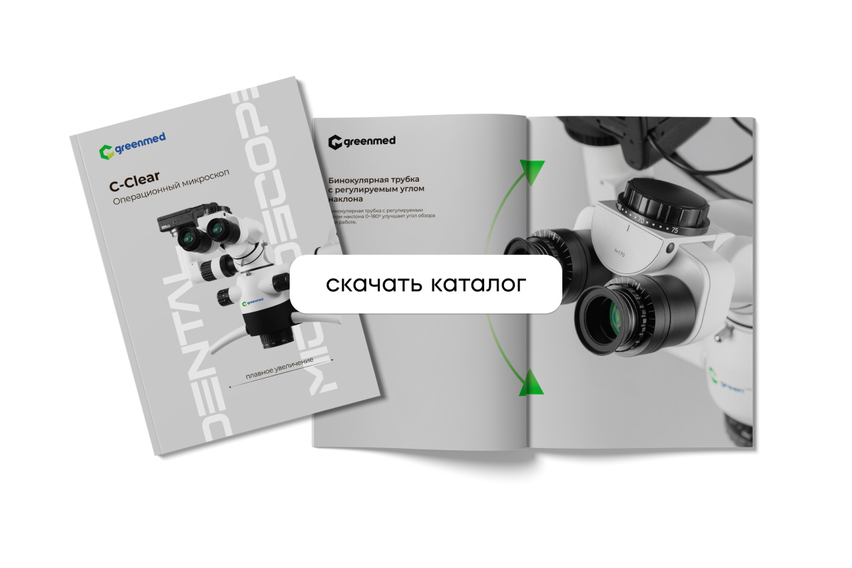 C-CLEAR новый.jpg