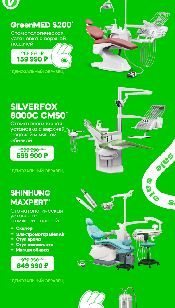 2026-01-26 Юбилейные скидки3.jpg