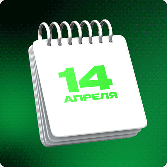 2026-04-14 рассылка крокус.gif