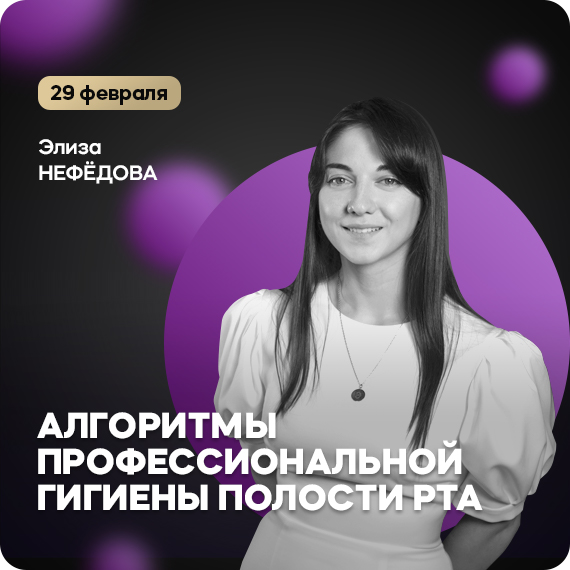 Чистые знания.jpg