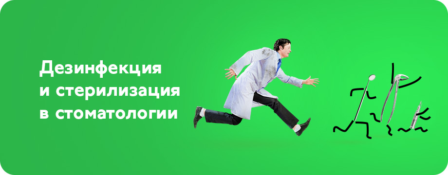 2020_01_16 100% защита.jpg