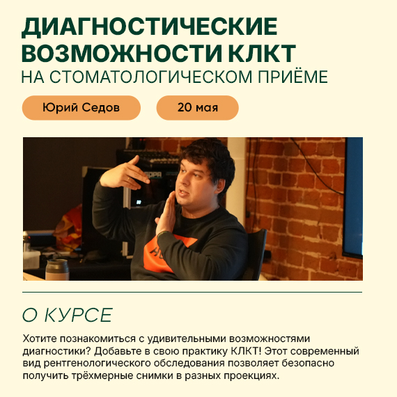 2026-04-07 Седов.jpg