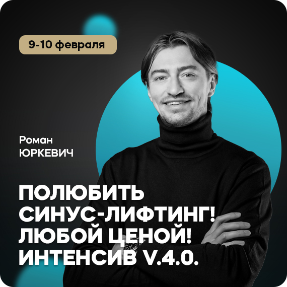 2026-01-20 Юркевич.jpg