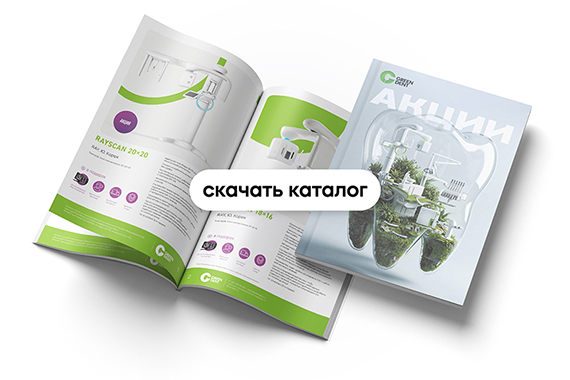 каталог_акции_скачать.jpg каталог_акции_скачать.jpg