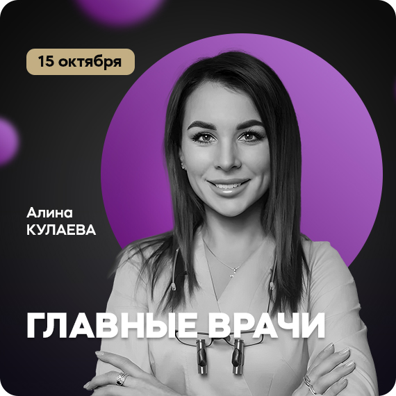 2025-08-29 рассылка кулаева.jpg