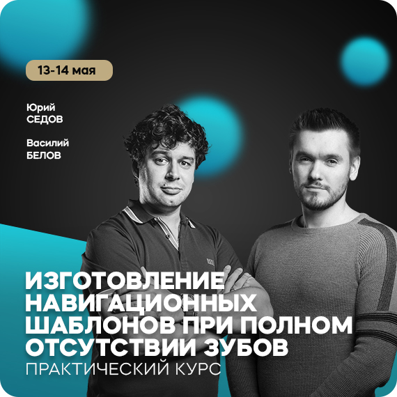 действуем по шаблону.jpg