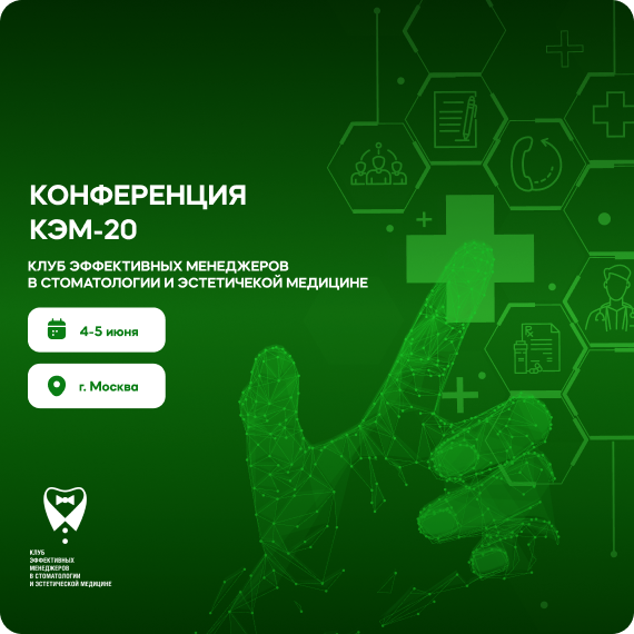 КЭМ.png