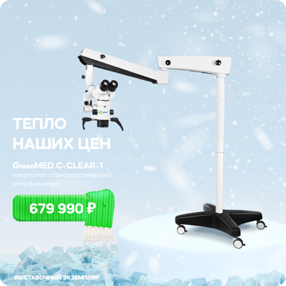 Тепло наших цен новый.jpg