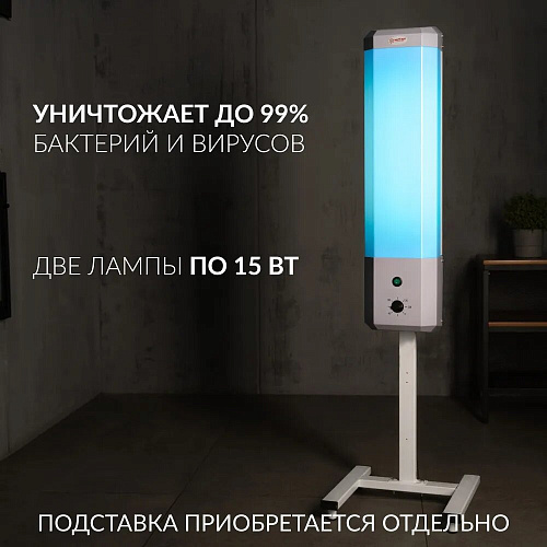 Армед 2-115 П – Рециркулятор бактерицидный