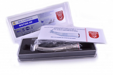 ВХ-Тайфун ФОТОН НУ-5 – Наконечник угловой микромоторный со световодом