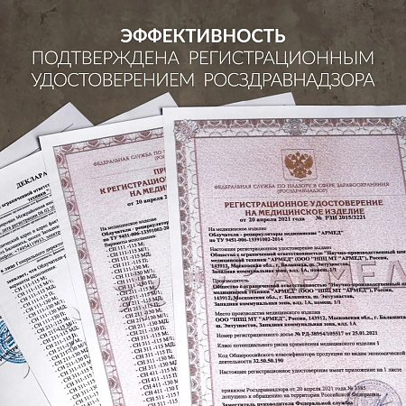 Армед CH 111-130 М/1 – Рециркулятор бактерицидный