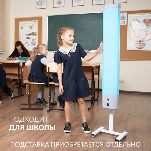 Армед 2-130 П – Рециркулятор бактерицидный