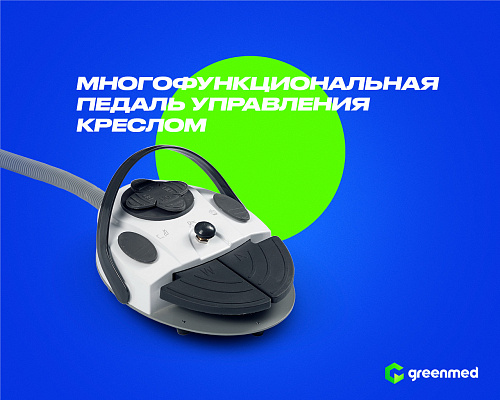 GreenMED S300 – Стоматологическая установка с нижней подачей