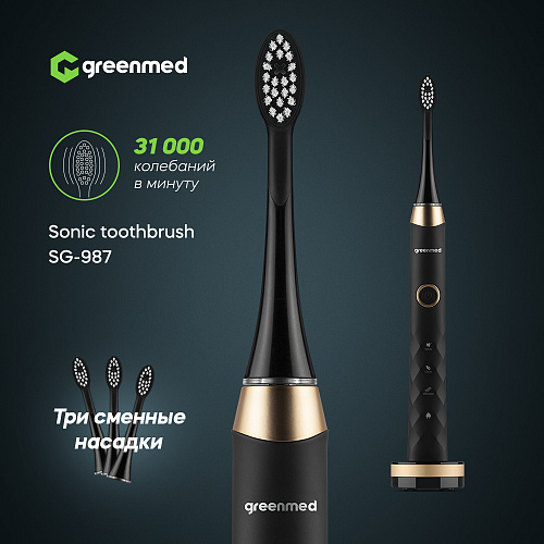 GreenMED SG-987 — Электрическая зубная щётка