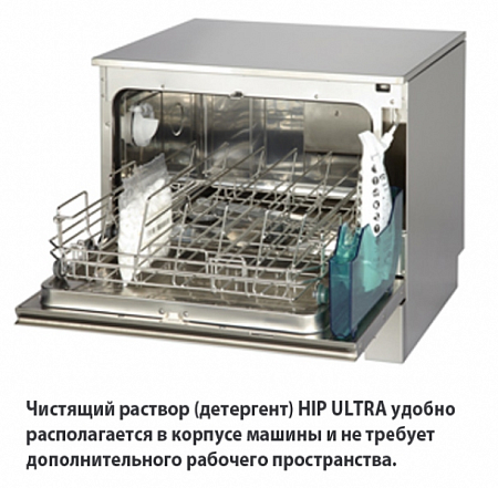 SciCan Hydrim C61WD G4 - Машина моюще-дезинфицирующая для стоматологии